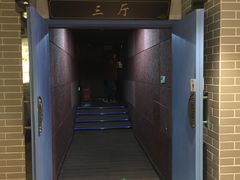 -太平洋影院(西村店)