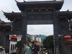 -阿依河景区