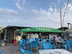 -清真·馬坡二旦烧烤(人生一串拍摄店)