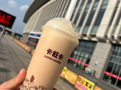 -卡旺卡(马鞍山金鹰店)