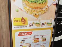 -麦当劳(启迪香山店)