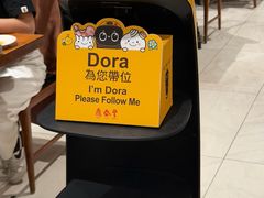 -鼎泰丰(南西店)