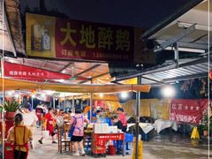 -大地农庄(逢沙大道店)