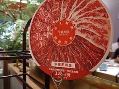 -左庭右院鲜牛肉火锅(七宝领展广场店)