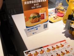 -麦当劳(世纪汇广场店)