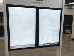 -嘉善路(地铁站)