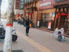-汉唐面庄(彬州店)