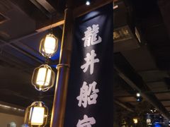 -绿茶餐厅(领展购物广场·中关村店)