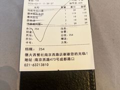 -德大西餐社