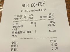 -HUG COFFEE(鼓楼店)