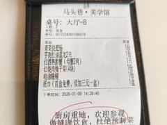 -马头巷·食景园(苏州总店)