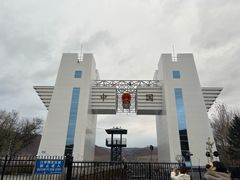 -图们国门景区