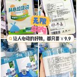 永辉优颂购物节|双十一线下购物攻略