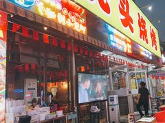 -云晓光头烧烤吧(川沙绿地店)