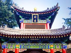 -西安市广仁寺