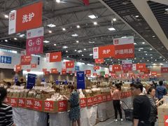 -花桥国际博览中心