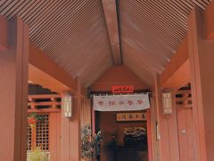 -深圳仙湖植物园