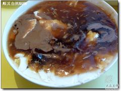老豆腐-真素诚(玉泉路总店)