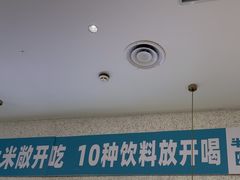 -半天妖烤鱼(万象城店)