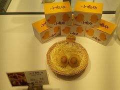 -好利来(革新店)