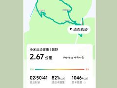 -北京密云天门山风景区