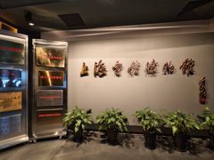 -上海电信博物馆