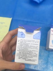 -深圳艺星医疗美容医院