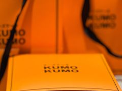 -KUMO KUMO甜品·冰淇淋(深圳壹方城店)