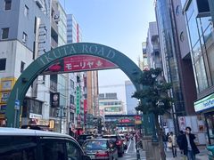 -神户牛排餐厅MOURIYA(总店)