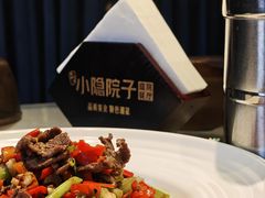 -小隐院子·庭院餐厅(大学城后湖店)