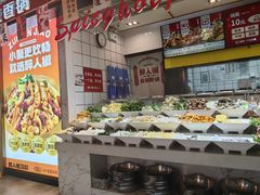 -醉人椒麻辣香锅(上地华联店)