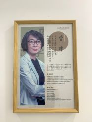 -和颜一美轻医美连锁