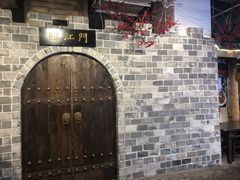 -庆合府重庆大排档(紫都城店)