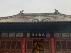 -关林