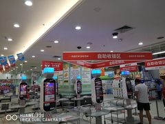-大润发(国兴店)