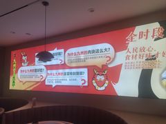 -洛邑九州·九州面莊