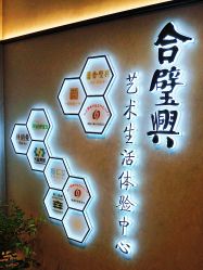 -诗碧曼·头疗养发馆