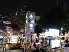-肥姐酸嘢