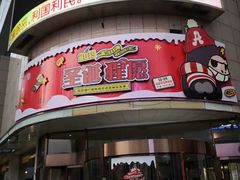 -远大购物中心(南岗店)