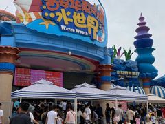-西安华夏文旅水世界