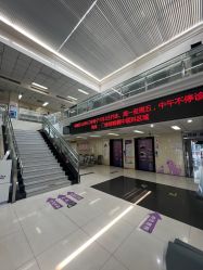 -北京市东城区妇幼保健院(北院区)