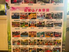 -南宫五洲植物乐园