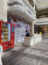 点击看大图 -禾丽康美医疗美容医院
