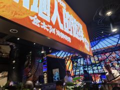 -金太阳海鲜烧烤·本地人餐厅(星海公园店)