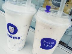 -一只酸奶牛(奎星楼店)