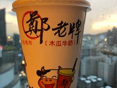-六合夜市
