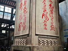 -東茅街茶馆