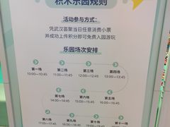 -武汉荟聚