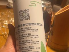 -李久其家民间餐厅(观沙岭公园店)