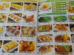 菜单-蘩楼(宝安南路店)